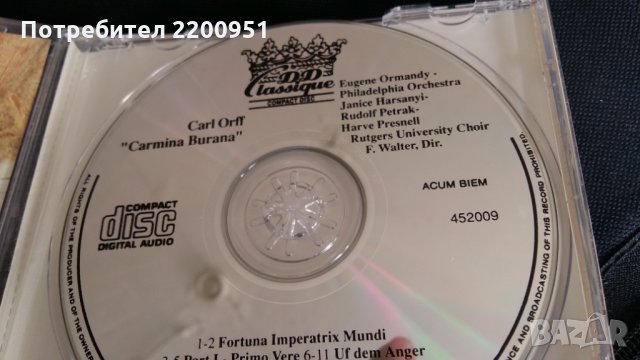 Carl Orf -Carmina Burana, снимка 3 - CD дискове - 30931743