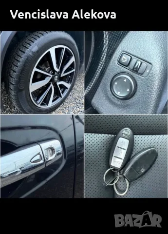 Nissan X-Trail 1.6 dCi AUTOMATIC – 2015 г. – 220 000 км, снимка 5 - Автомобили и джипове - 55848967