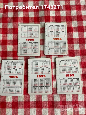 Календарчета с ликове на български футболисти, снимка 5 - Колекции - 54173726