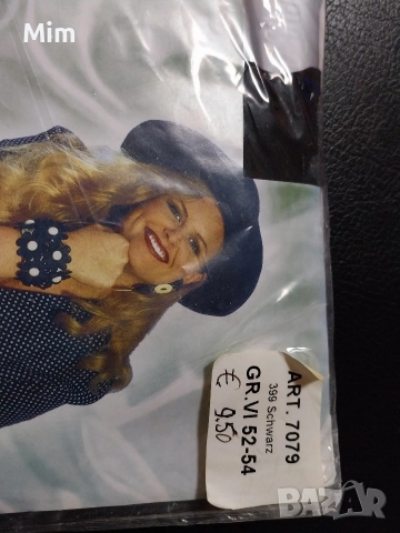  Резервирани 52-54 Черен еластичен чорапогащник за едра дама , снимка 2 - Бельо - 52770450