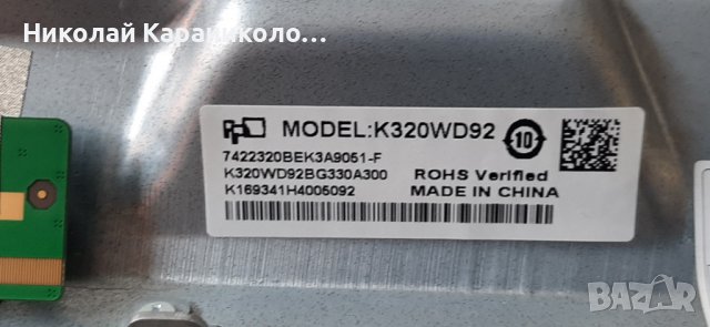 Продавам Power,Maih board-TP.MS3463S.PB801тв.PHILIPS 32PHT4001/12 , снимка 3 - Телевизори - 37342405