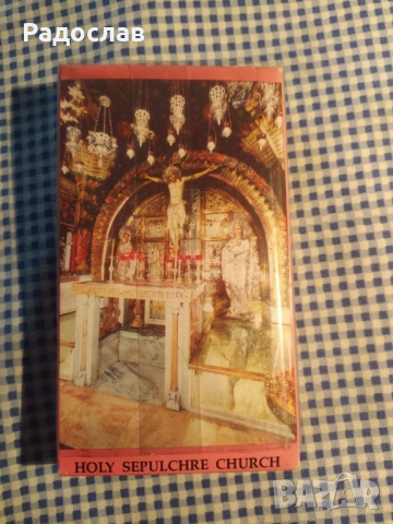 Распятие оригинален религиозен комплект от Йерусалим , снимка 3 - Други стоки за дома - 52257329