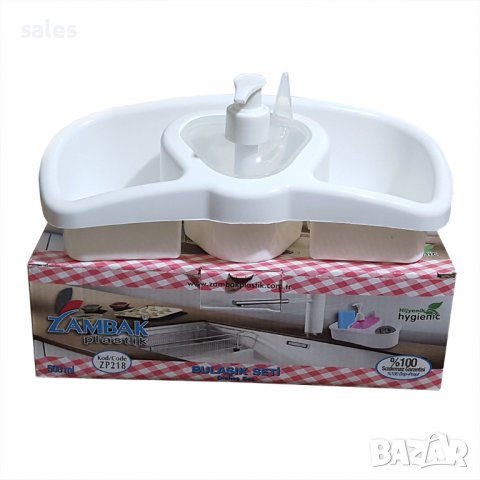 Кухненски органайзер за мивка, снимка 1