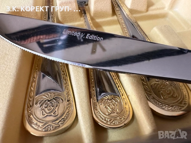 Луксозни прибори за хранене Limited V. Edition 72 части, снимка 9 - Прибори за хранене, готвене и сервиране - 51744607