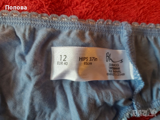 Дамски памучни пликчета / гащи/ лот 5бр., снимка 4 - Бельо - 52737164