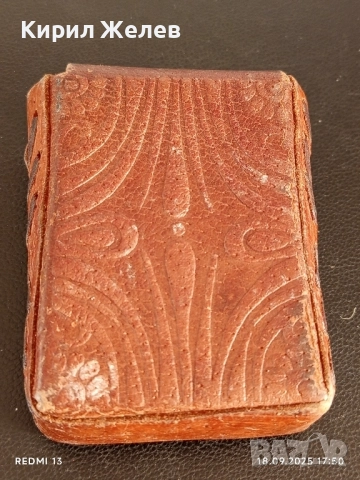 Кожена винтидж табакера за тютюн с релефна декорация за КОЛЕКЦИЯ ДЕКОРАЦИЯ 43138, снимка 4 - Други ценни предмети - 51760136