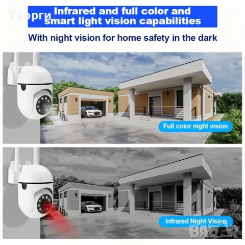 Wi-Fi камера , безжична камера, снимка 6 - IP камери - 49253796