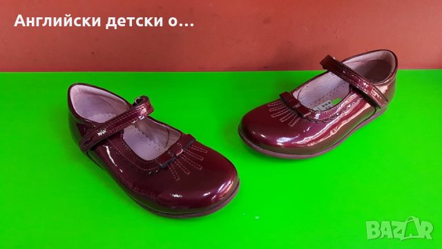 Английски детски обувки естествена кожа-START RITE 2 цвята, снимка 1 - Детски обувки - 29776599