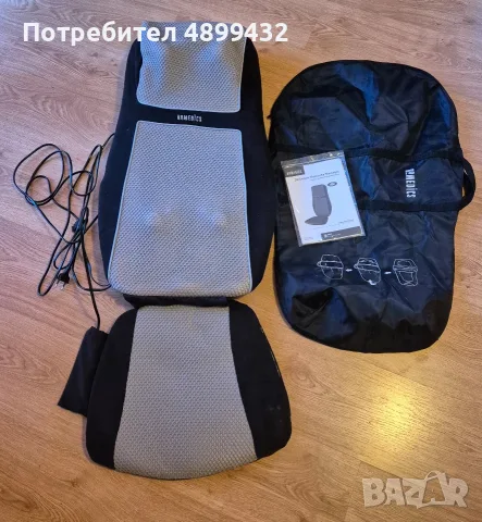 масажираща седалка, снимка 2 - Масажори - 56343501