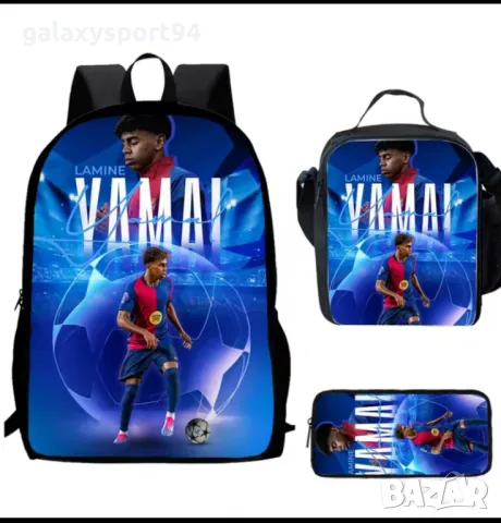 Ямал Футболна Раница + Несесер + Чантичка Мбапе / Роналдо/ Меси, снимка 2 - Футбол - 49227695