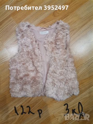 Дрехи , снимка 2 - Други - 51437880