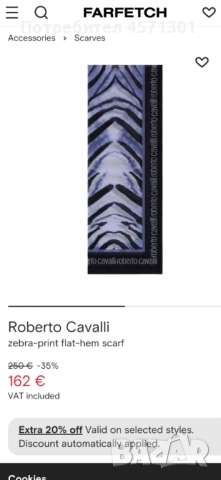  Roberto Cavalli  шал,фишу, снимка 4 - Други - 51466014