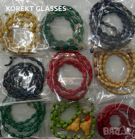 Връзки за очила, снимка 7 - Други - 35448184