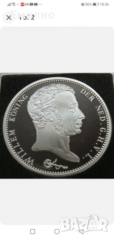 NETHERLANDS SILVER PLATED MEDAL REPRINT 3 GULDEN 1817 UNC , снимка 3 - Нумизматика и бонистика - 36531976