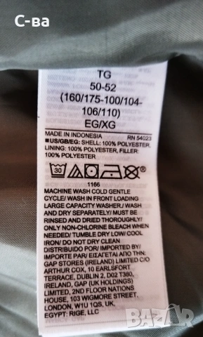 Яке GAP - ново, снимка 5 - Якета - 54278861