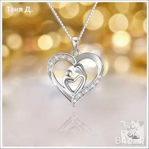 Сребърно колие "Майчина прегръдка", снимка 2 - Колиета, медальони, синджири - 48680848
