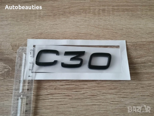 черна емблемa Volvo C30, снимка 5 - Аксесоари и консумативи - 53899924