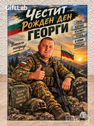 Персонализирана карикатура върху стъкло по ваша идея - уникален подарък, снимка 5 - Подаръци за кръщене - 56160298
