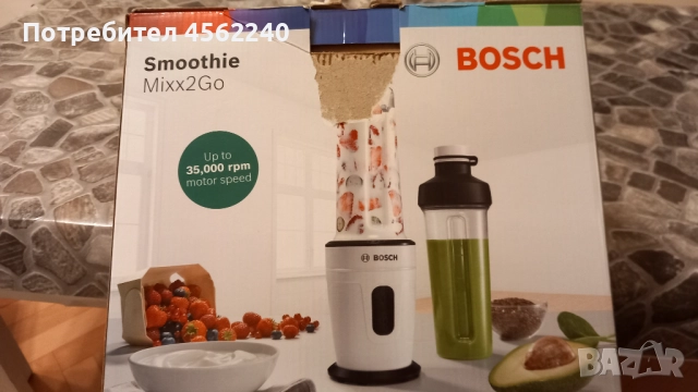 Bosch Смути мейкър  Mixx 2Go