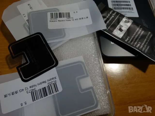 XIAOMI Redmi Note 12 ..., снимка 14 - Xiaomi - 56057660