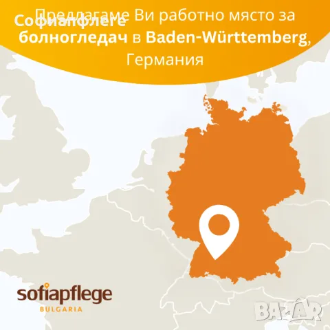 Работа като болногледач в Gärtringen, снимка 1 - Работа в Германия - 49539720