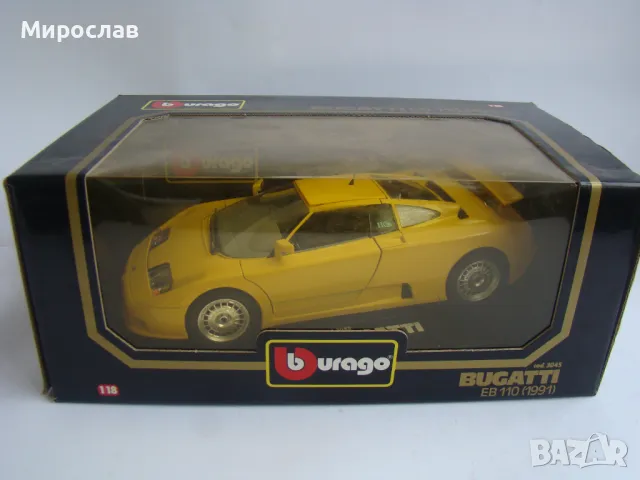 1:18 BBURAGO BUGATTI EB 110 (1991) ИГРАЧКА МОДЕЛ КОЛИЧКА, снимка 2 - Колекции - 48209968