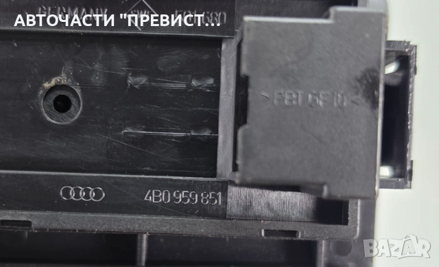 Копчета Ел. Стъкла Ауди А6 Ц5 Audi A6 C5 Allroad 99-05г ОЕМ 4b0959851, снимка 2 - Части - 53917662