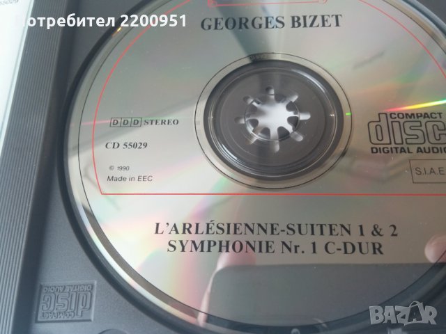 GEORGES BIZET, снимка 5 - CD дискове - 35604160