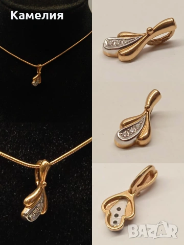 Руско злато 