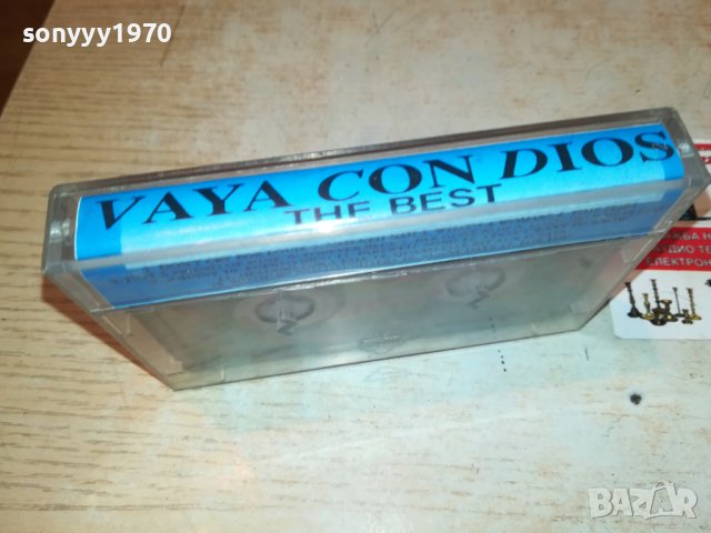 ⭐️VAYA CON DIOS-КАСЕТА 0210221312, снимка 6 - Аудио касети - 38190637