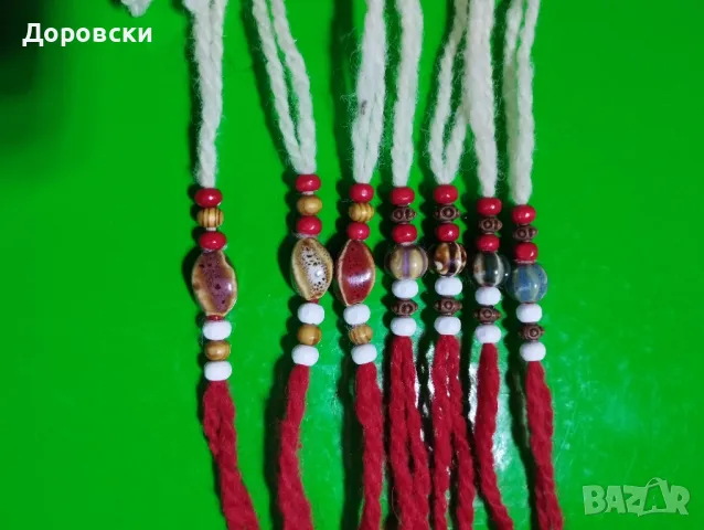 МАРТЕНИЦИ / МАРТЕНИЧКИ