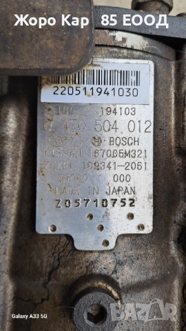 ГНП помпа за Nissan Almera Tino / Нисан Алмера Тино , снимка 16 - Части - 52070501