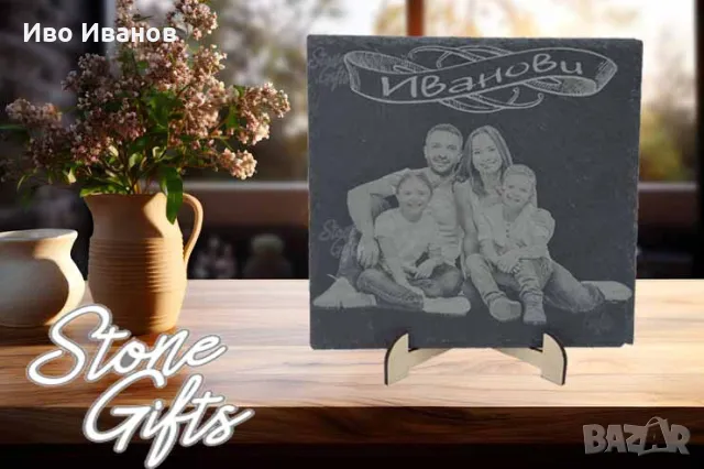 Декоративна плочка по снимка