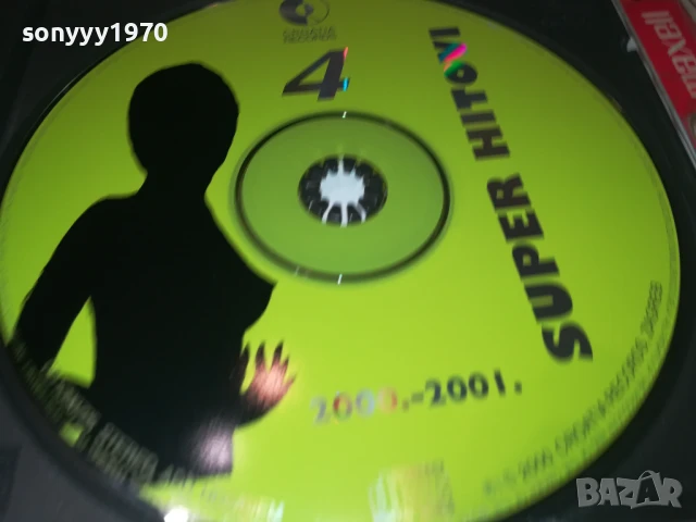 SUPER HITOVI 2000-2001 CD 1208250826, снимка 10 - CD дискове - 51335595