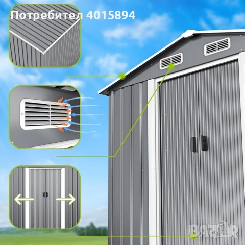 Метална градинска къща за инструменти с вентилация и заключване, снимка 17 - Други инструменти - 53108162
