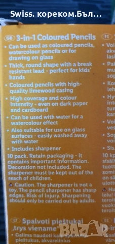 моливи цветни, снимка 7 - Други - 51789952