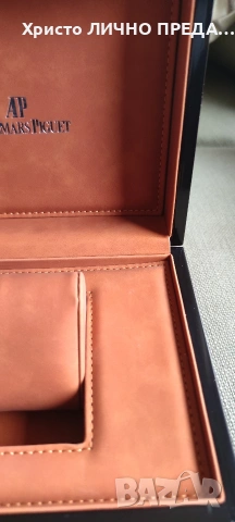 Луксозна кутия за AUDEMARS PIGUET , снимка 6 - Мъжки - 53018532