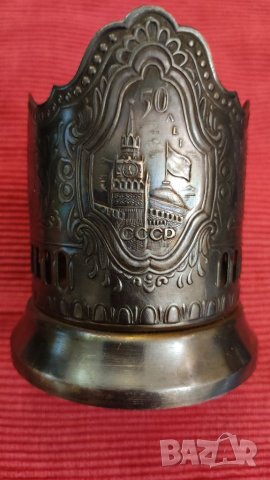 Подстакани 6 броя, 50 години СССР. , снимка 2 - Антикварни и старинни предмети - 40747644