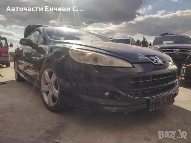 Пежо 407 купе 2.7хди Peugeot 407 coupe 2.7hdi на части, снимка 2 - Автомобили и джипове - 37913385