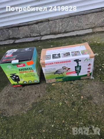 Techune® Animal Repeller 360 градуса слънчев ултразвуков репелент за открито за домашни любимци