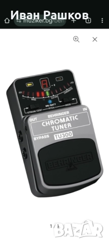 Ефекти за електрическа китара , снимка 5 - Китари - 52438633