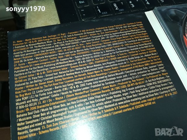 BUTLERS SUNSHINE TUNES-CD 2202241525, снимка 9 - CD дискове - 44418258