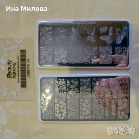 Печати за маникюр