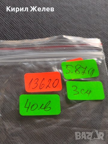 Сребърна монета Орт 1621г. Сигизмунд трети Полша 13620, снимка 12 - Нумизматика и бонистика - 42890626