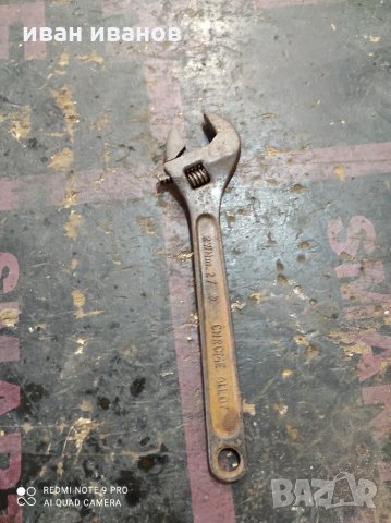 Френски Ключ, снимка 6 - Ключове - 32052994