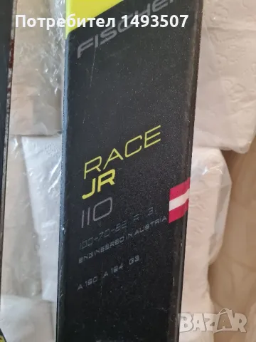 детски ски Fisher 110см