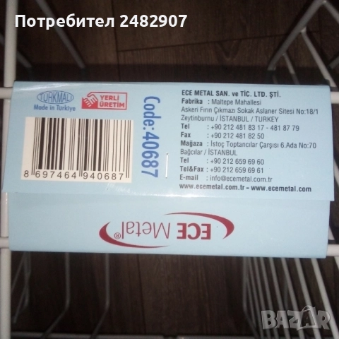 Ъглова етажерка за баня, снимка 6 - Етажерки - 52251327