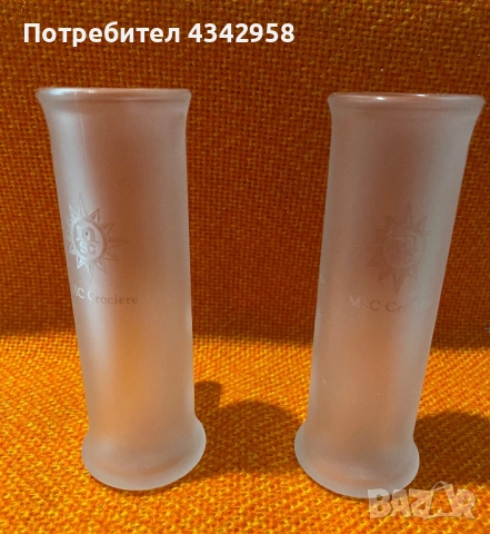 2 матирани чаши с логото на MSC Crociere