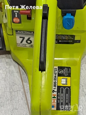 Бензинова резачка POULAN 2050 /Made in  U.S.A/, снимка 6 - Градинска техника - 52765132