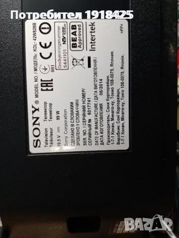 MB P75-2842V6.0 от NEO LED4341 FHD; LED ленти Sony KDL-40EX720; Sony KDL-42W828B; MEDION MD32030 49", снимка 6 - Части и Платки - 37138733